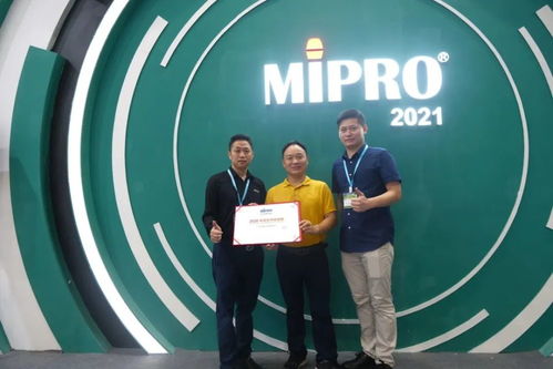 智能新紀元 MIPRO 2021廣州國際燈光音響展機器人科技產品全線亮相