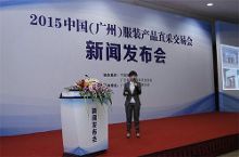 2015廣州服裝產(chǎn)品直采交易會12月底舉行